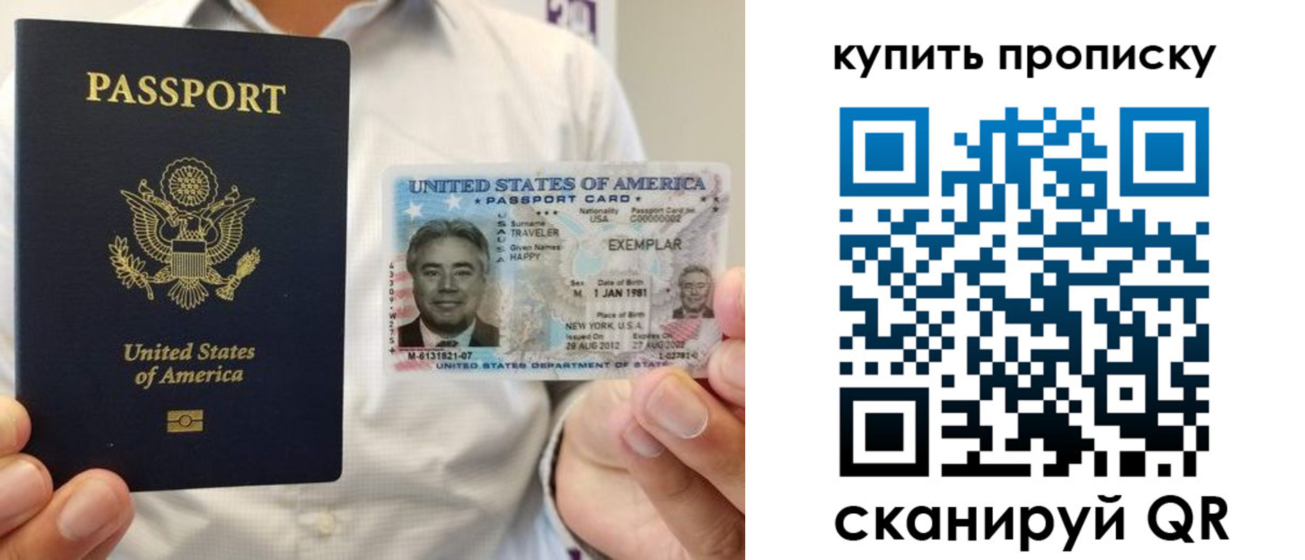 временная регистрация надежно в Кораблино