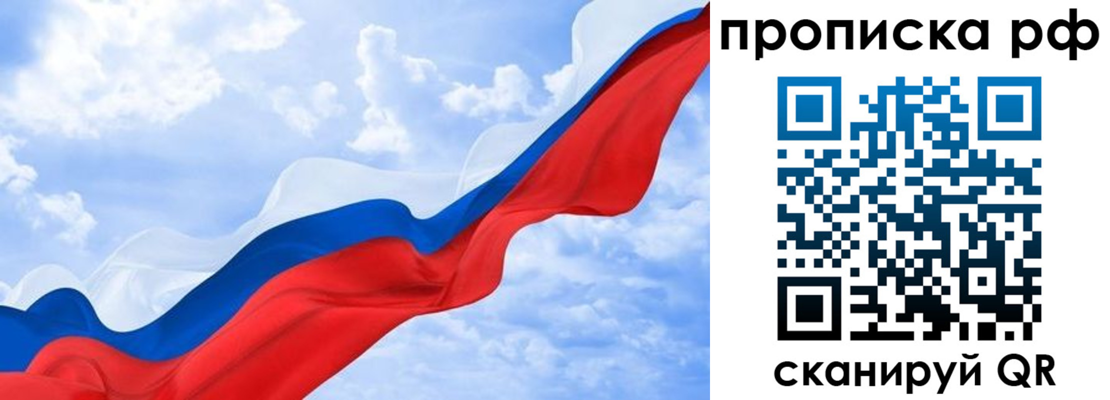 прописка в квартире в Кораблино