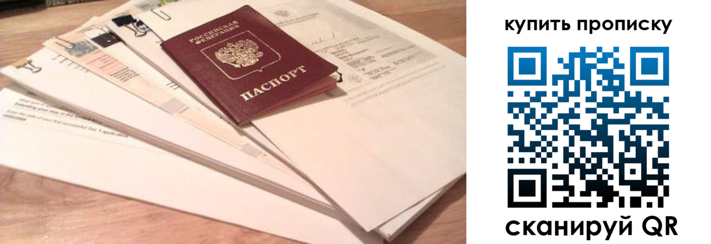 где прописаться в Кораблино
